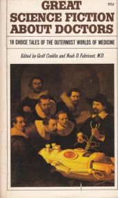 Человек без аппетита