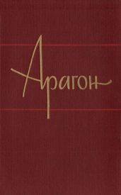 Пассажиры империала