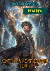 Доминирование