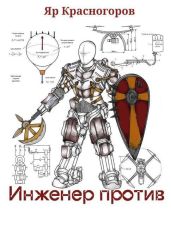 Председатель Гаражного Кооператива