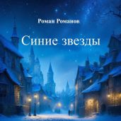 Русско-английский словарь пословиц и поговорок