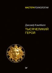 Прописи. Интересные задания 4