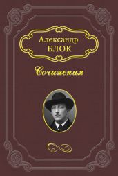 Народ и интеллигенция