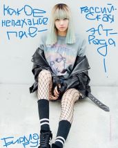 Какое непаханое поле - российская эстрада!