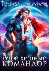 Туннель в небе. Месть Посейдона