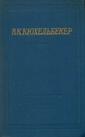 Поэмы. Драмы