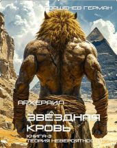 Теория невероятности