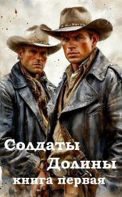 Путешествие в ...