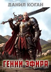 Индульгенция 2. Без права на жизнь