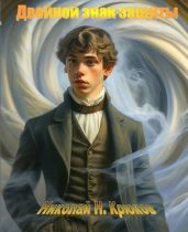 Двойной знак защиты