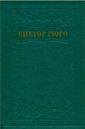 Торквемада