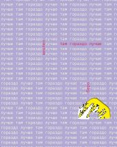 Там гораздо лучше