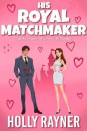 Его королевская сваха