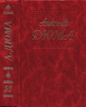 Роман Виолетты