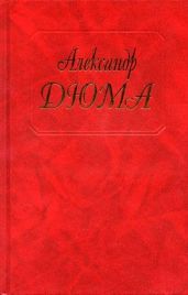 Тысяча и один призрак (Сборник повестей и новелл)