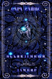 Объявленный дампир