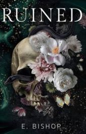 Разрушенная