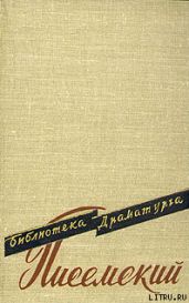 Самоуправцы