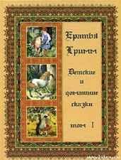 Дружба кошки и мышки