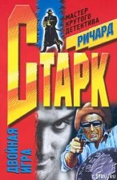 Похищение кислого лимона