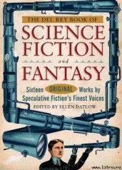 Сделка с дьяволом