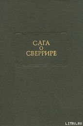 Сага о Сверрире