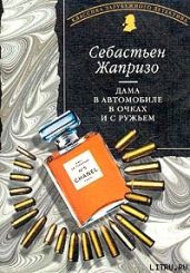 Дама в автомобиле в очках и с ружьем