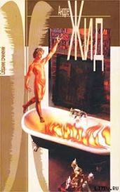 Подземелья Ватикана