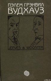 Том 5. Дживс и Вустер