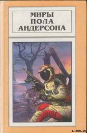 Воины ниоткуда