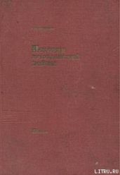 История Гражданской войны