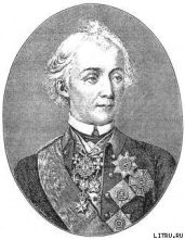 Александр Васильевич Суворов. Его жизнь и военная деятельность