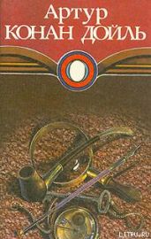 Знак четырех