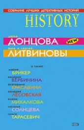 Балерина в бахилах