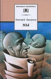 Ловец человеков