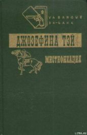 Загадочные события во Франчесе