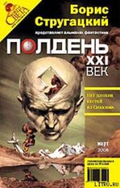 Вирус Пельдмана