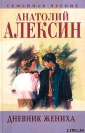 Все началось с велосипеда