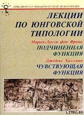 Подчиненная функция