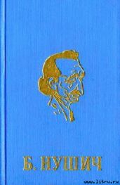 Лунная ночь