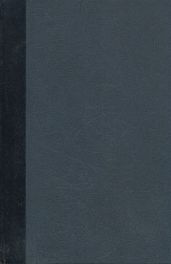 Половой вопрос