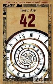 42