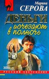 Следы смоет дождь