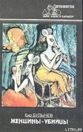 Конан Дойл и Джек-Потрошитель