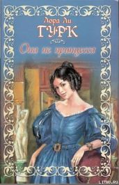 Она не принцесса