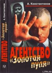 Дело о сладкоголосой «Кантате»