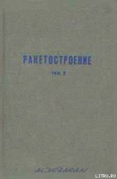 Пилотируемые полеты на Луну