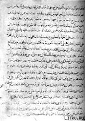 «Записка» о путешествии на Волгу