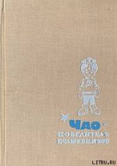 Кащеево время