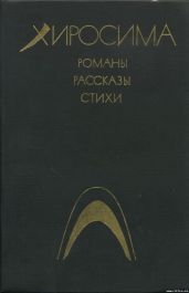 Чёрный дождь